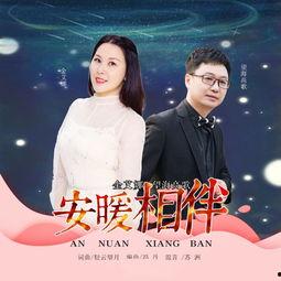 相伴 在线观看,共度时光的温馨之旅  第2张