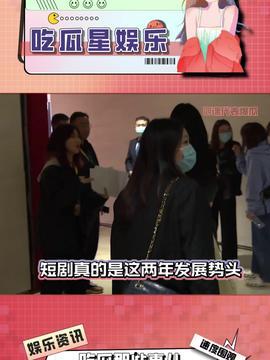 吃瓜娱乐吧今日头条,揭秘娱乐圈最新热点事件  第3张