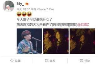 娱乐爆料照片,明星私照曝光，瞬间引发网友热议！