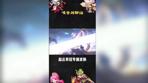 爆料星辰的视频在哪看,如何轻松找到热门爆料内容  第2张