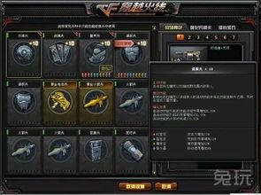 最新爆料cf传说角色怎么获得,揭秘获取方法，独家攻略助你轻松入手  第1张