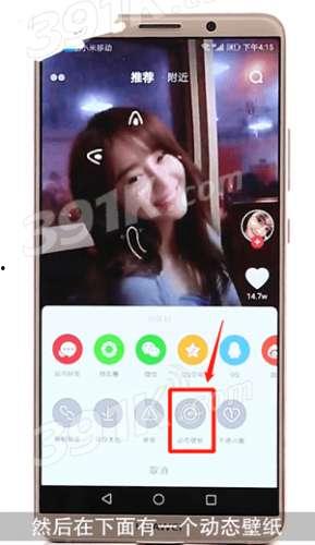 抖音视频爆料箱怎么做好看,打造吸睛视频的视觉秘籍  第1张