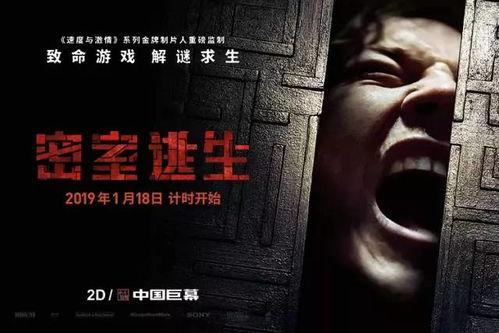 致命的游戏在线观看,揭秘在线观看背后的惊悚真相  第2张